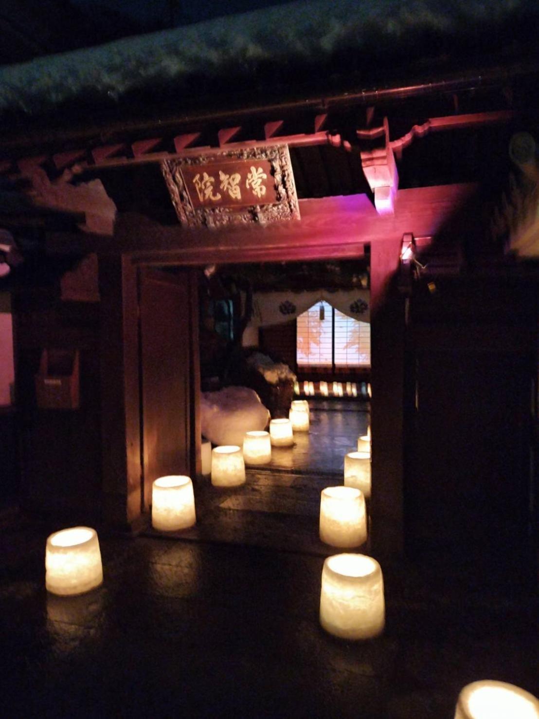 昭和レトロが息づく狐白庵 Holiday home